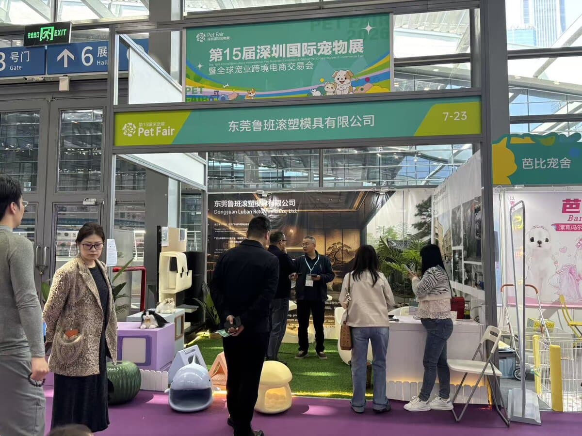 Innovative Pet Solutions: Luban Roto Showcases Durable Rotomolded Pet Products at 2026 Shenzhen World Pet Expo